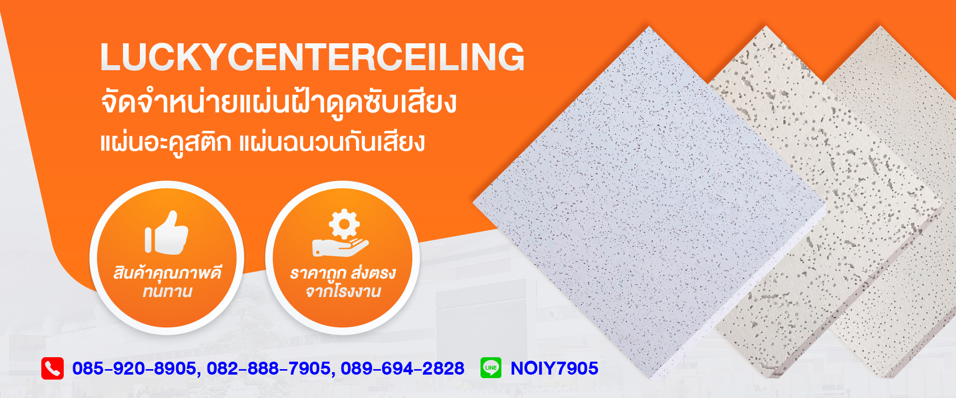 Banner-Lucky-1920×800-px-OK